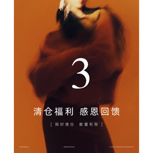 Haze禾枝 福利清仓~售完即止~不定时更新【18-28----181-193】