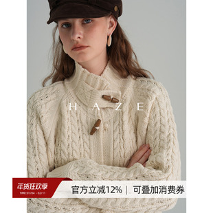 Haze禾枝《英伦绞花》牛角扣立领/翻领宽松加厚开衫麻花毛衣外套