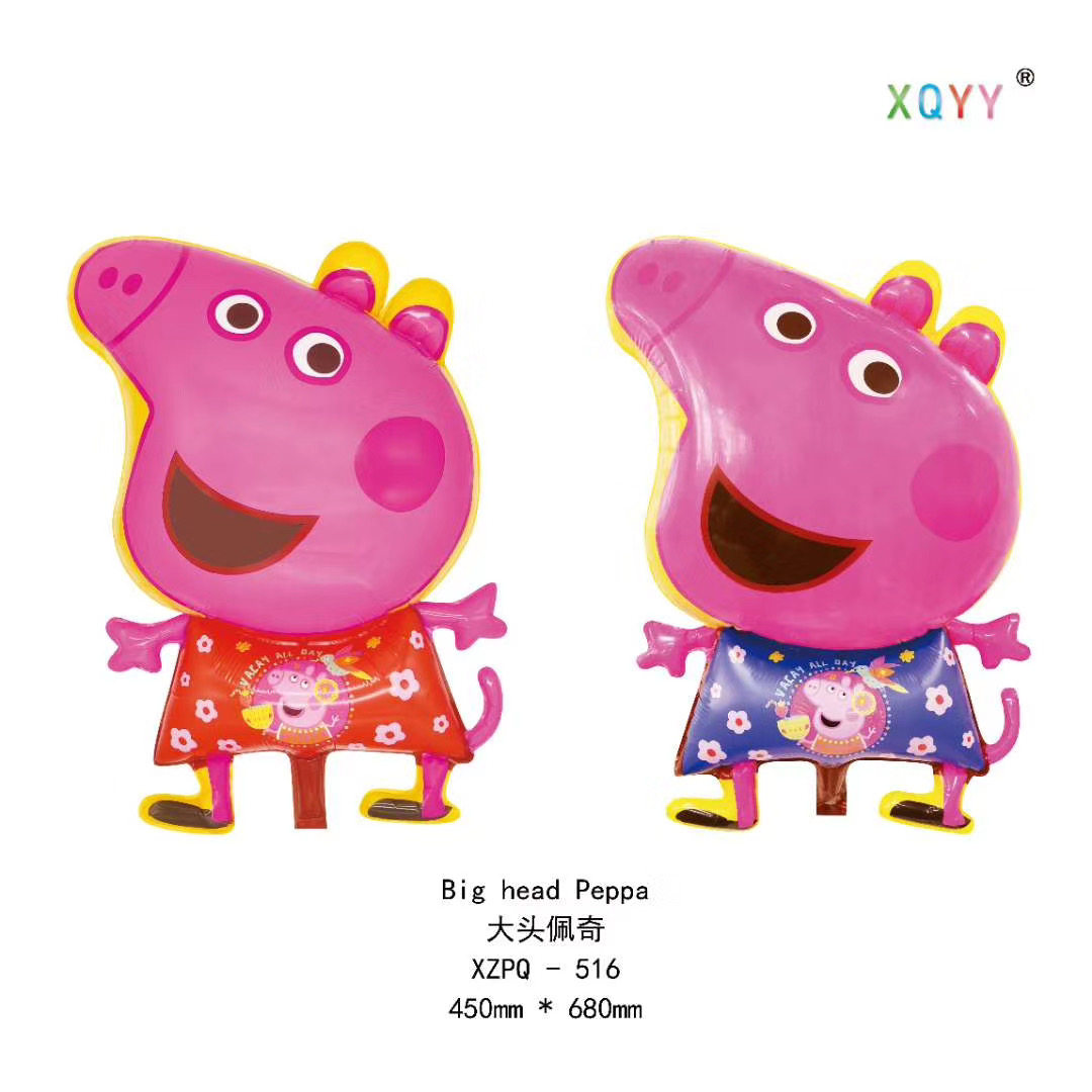 太空气球飘空气球卡通气球铝膜气球佩奇乔治,节庆用品/礼品,气球,淘宝优惠券,粉丝福利购,淘宝优惠卷