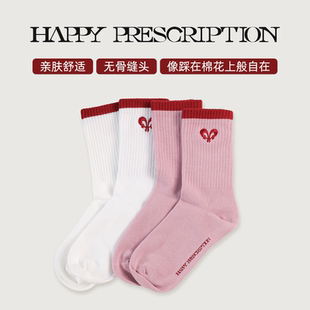 Happy Prescription 快乐药方 秋冬刺绣高弹柔软舒适透气中筒袜