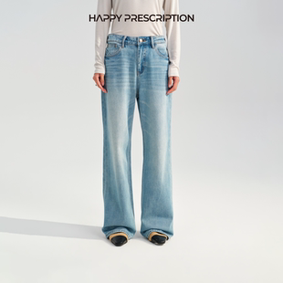 【新品】Happy Prescription 经典直筒牛仔裤藏肉显腿直