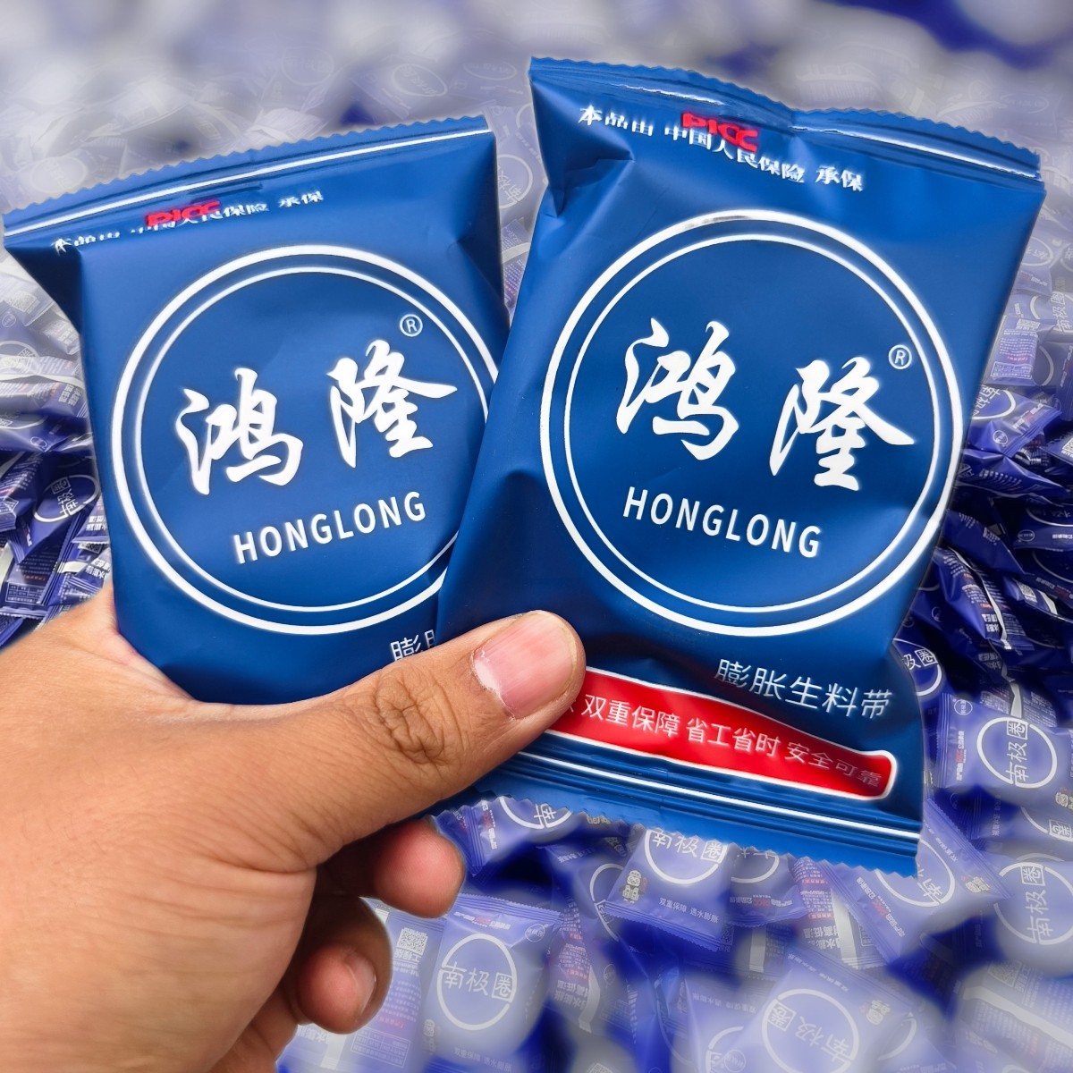南极圈同款生料密封带遇膨胀防漏耐高温加厚胶带不漏滴水不漏防水