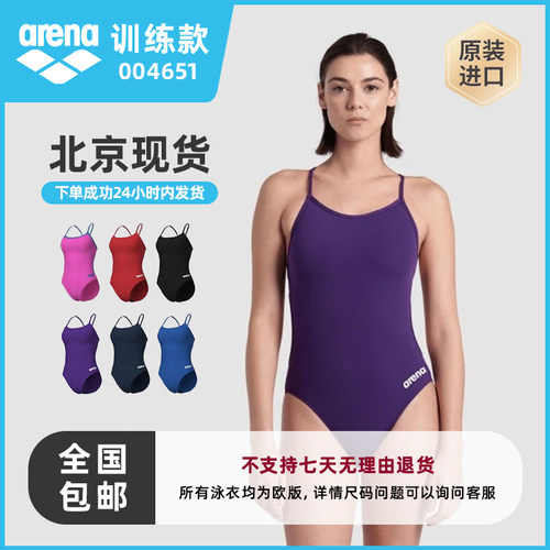 Arena泳衣女子蕾丝背高叉无胸垫