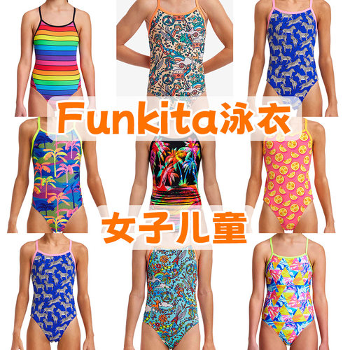 北京现货Funkita泳衣女童代购现货Sunset City蓝椰子Palm A Lot1
