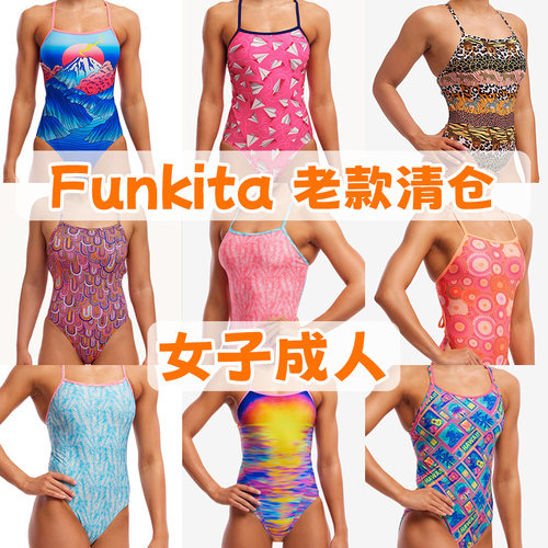 Funkita女子泳衣多背型游泳训练