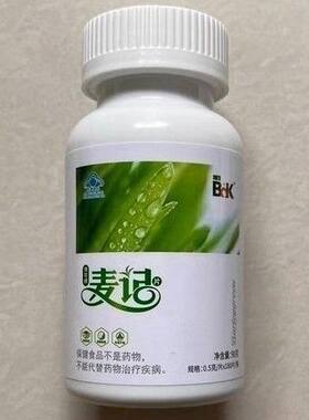 2瓶实惠】博可牌麦记片180粒装