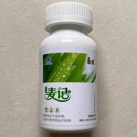 2瓶实惠】博可牌麦记片180粒装