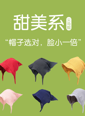 织布云麻麻原创设计亚麻布帽透气月子帽折叠小巧防晒遮阳帽子Y041