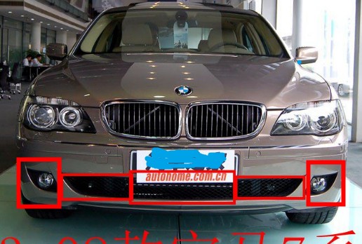 宝马雾灯罩05-08e66透明壳黑框