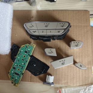 记忆按键单卖 适用奔驰s级迈巴赫w222座椅通风加热按钮 芯片