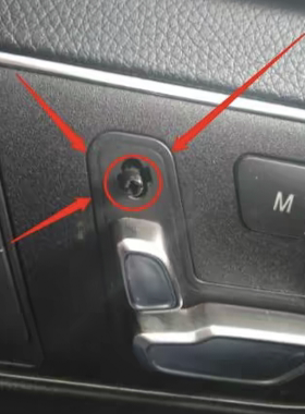 适用奔驰 E200 E260 E300 E320 E级 GLE座椅头枕调节按钮按键开关