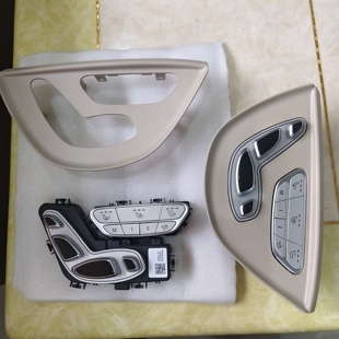 适用奔驰V260中排航空座椅开关面板饰板w447座椅调节开关腿托按钮