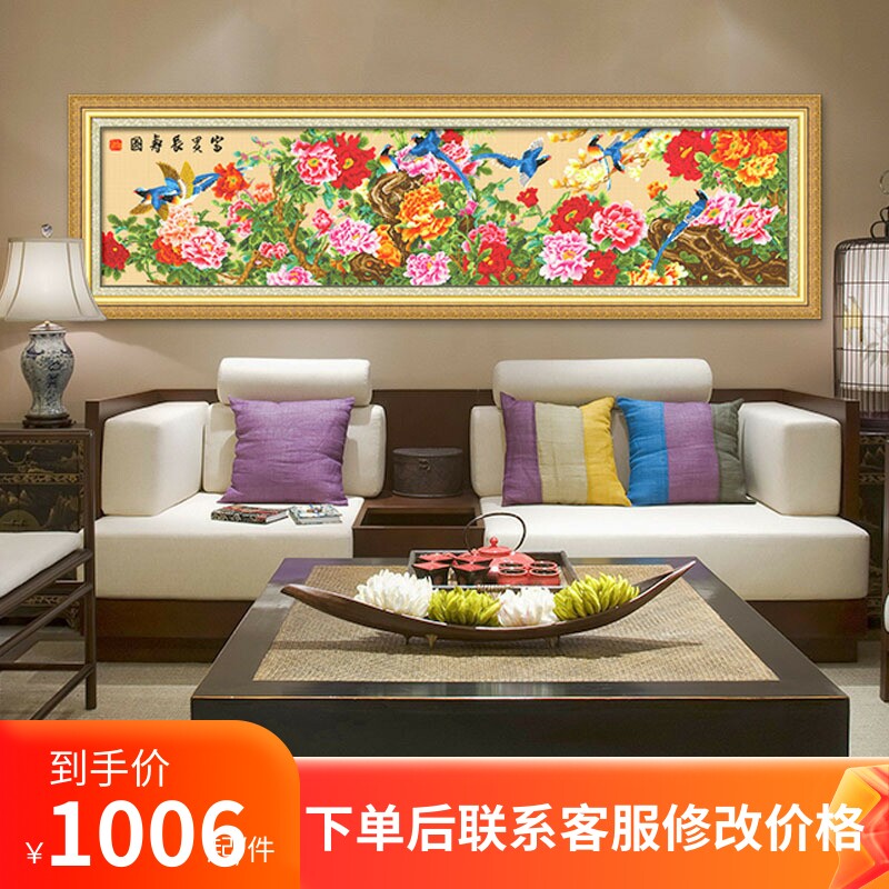 KS十字绣现代简约客厅3米大画富贵长寿图花开富贵牡丹手工绣套件