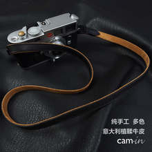 cam-in手工复古牛皮微单相机背带 挂脖肩带 徕卡索尼富士X100V