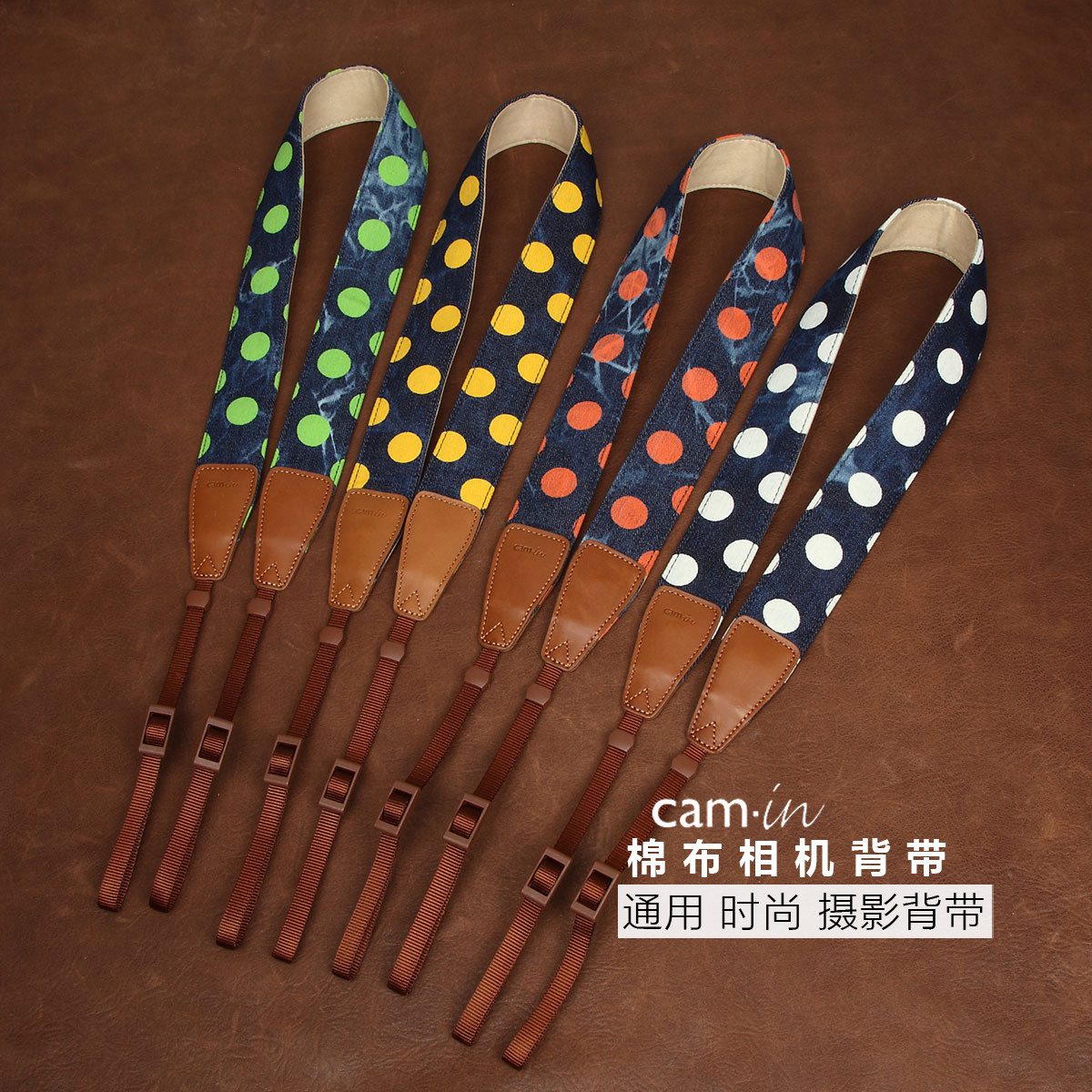 cam-in棉布组合相机佳能相机背带