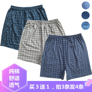 包邮 男士中老年纯棉加肥加大平角裤 老头全棉居家宽松短裤内裤