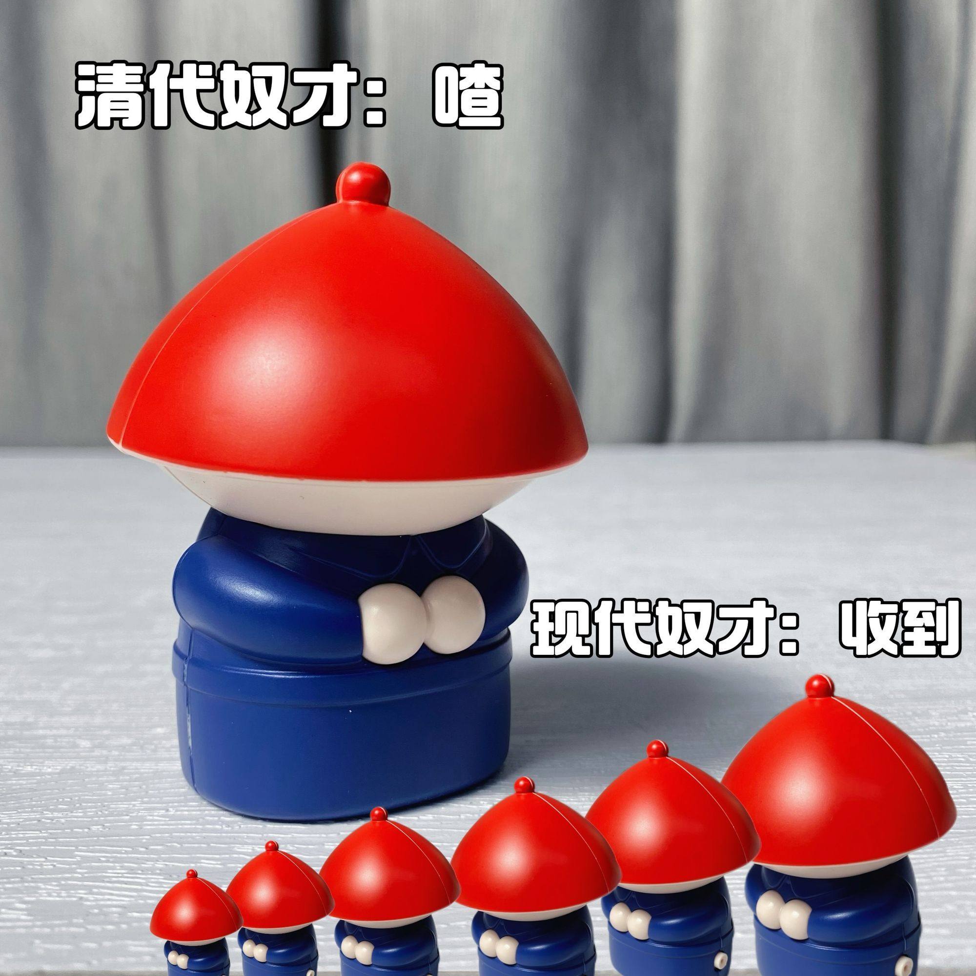 内侍潮玩摆件新款太监声控音效语音奴才给您请安啦搞笑解压玩具