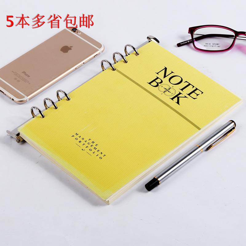 商务会议办公通用替换笔记本