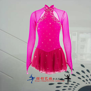 炫彩艺族成人儿童花样滑冰服比赛服 艺术体操服表演服 韵律体操服