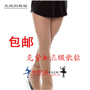 炫彩艺族定制滑冰服滑冰裤袜 溜冰专用裤袜 溜冰服 滑冰专用裤袜