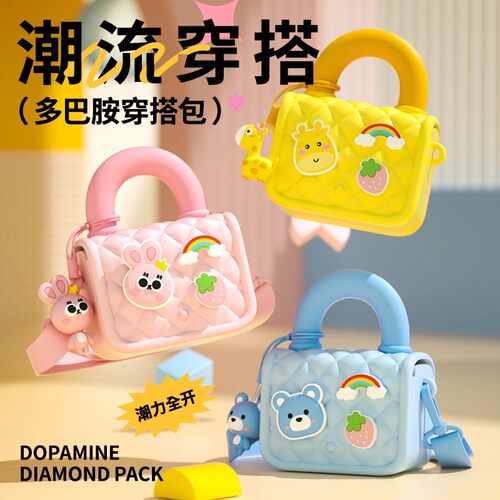 女孩高颜值小包包送礼很赞