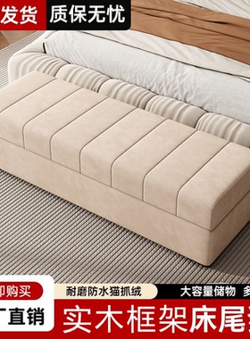 长方形换鞋收纳储物沙发凳服装店衣帽间休息区卧室床边床尾长凳子