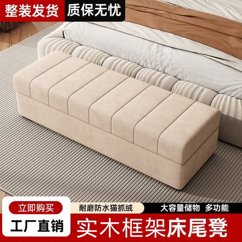 长方形换鞋收纳储物沙发凳