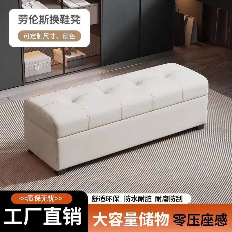 家用收纳凳入户换鞋凳门口可坐服装店储物长条沙发凳卧室床尾凳