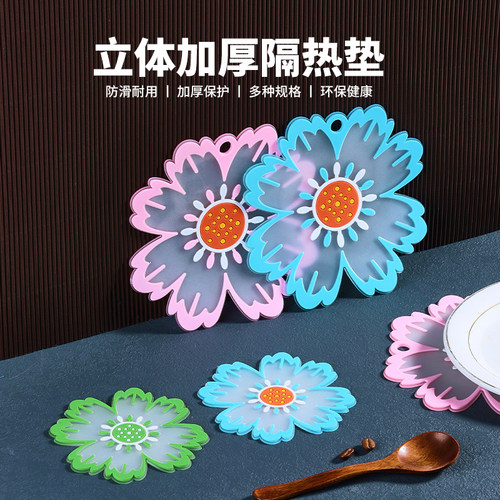 粤昌富贵花高端轻奢家用餐垫餐厅厨房桌面隔热垫防滑无味硅胶垫