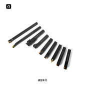 CITIE呲铁车刀8方12方焊接车刀数控车刀机夹车刀套装 合金车刀