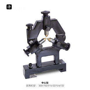 车床中心架跟刀架呲铁工具机车床专用中心架车床配件呲铁机械