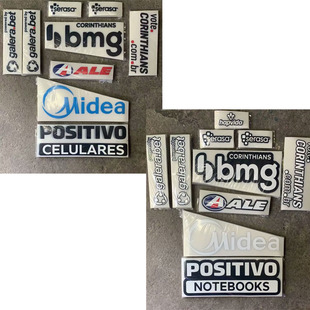 2020巴甲科林蒂安足球赞助热转印印字