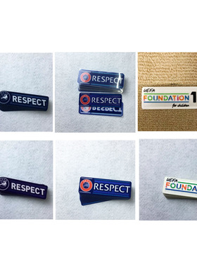 2526欧冠公平条臂章Respect Patch 0809 1012 植绒徽章热转印