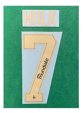 2026米内罗印字主场7号胡尔克#7 HULK Nameset热转印印号
