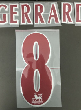 复古利物浦杰拉德印字植绒#8 GERRARD热转印印号