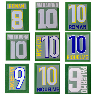 复古博卡印号10号里克尔梅罗曼马拉多纳热转印印字印号