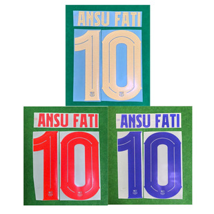 2425巴萨主客二客场欧冠印字10号法蒂热转印印字印号