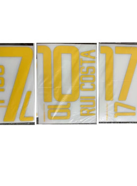 2002葡萄牙印号7号菲戈17号C罗10号鲁伊科斯塔印字热转印印号