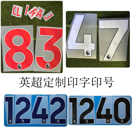 2425英超印字曼联定制足球印号