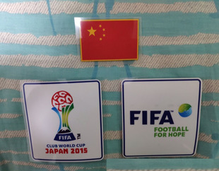 2015恒大世俱杯臂章郑智保利尼奥孔卡世俱杯臂章