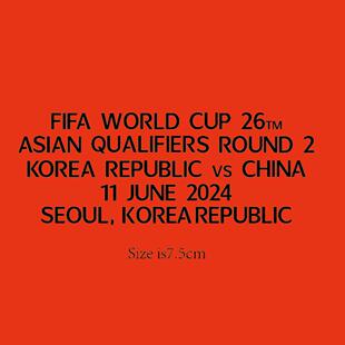 2024世界杯预选赛韩国对阵中国对赛7号孙兴慜李刚仁热印印字印号