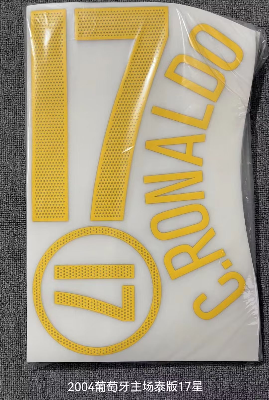 17号罗纳尔多印号#17 C.RONALDO Nameset 定制印号热转印足球印字