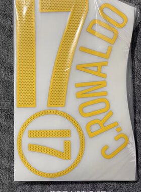 17号罗纳尔多印号#17 C.RONALDO Nameset 定制印号热转印足球印字