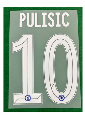 2021切尔西主场欧冠印字10号普利西奇#10 PULISIC Nameset热转印