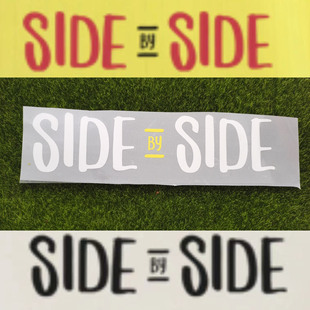 side热转印印字 利物浦欧冠赞助side