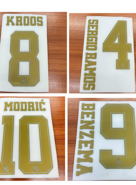 复古1920皇马主场拉莫斯克罗斯本泽马莫德里奇印号Nameset 热转印