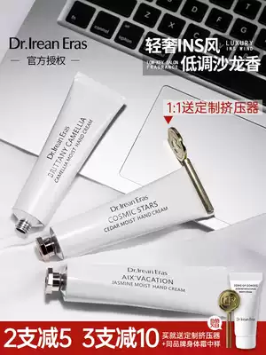French light luxury dr Irene hand cream female summer moisturizing moisturizing non-greasy tender white fragrance long-lasting fragrance