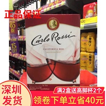 加州红酒3L盒装袋装美国加州乐事红酒双杯6斤装香港红酒原装进口