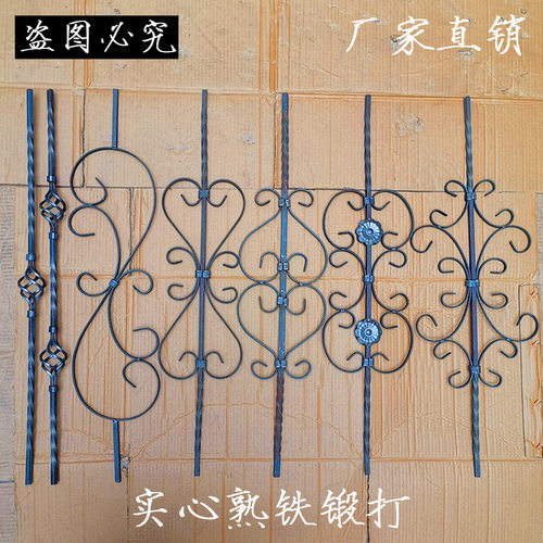 铁艺配件实心熟铁锻打楼梯花扶手立柱锻造护栏围栏花大门弯花定制 - 封面