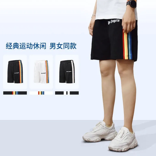 PALM彩虹条纹男女休闲短裤